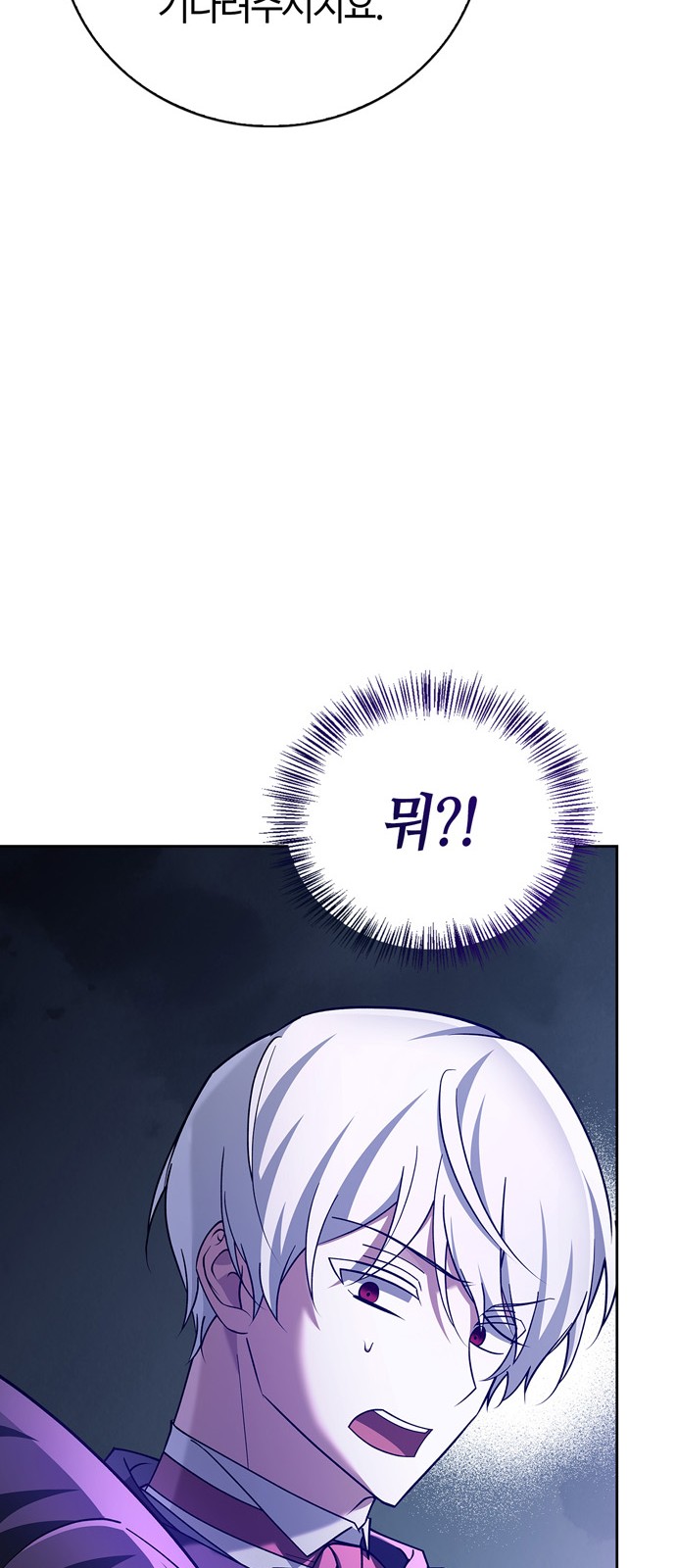 94 페이지