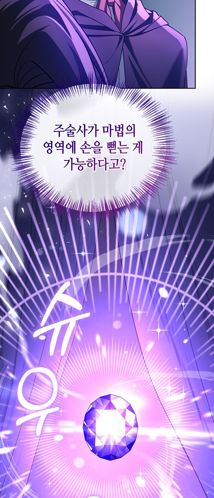 95 페이지