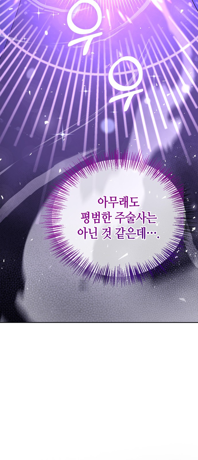 96 페이지