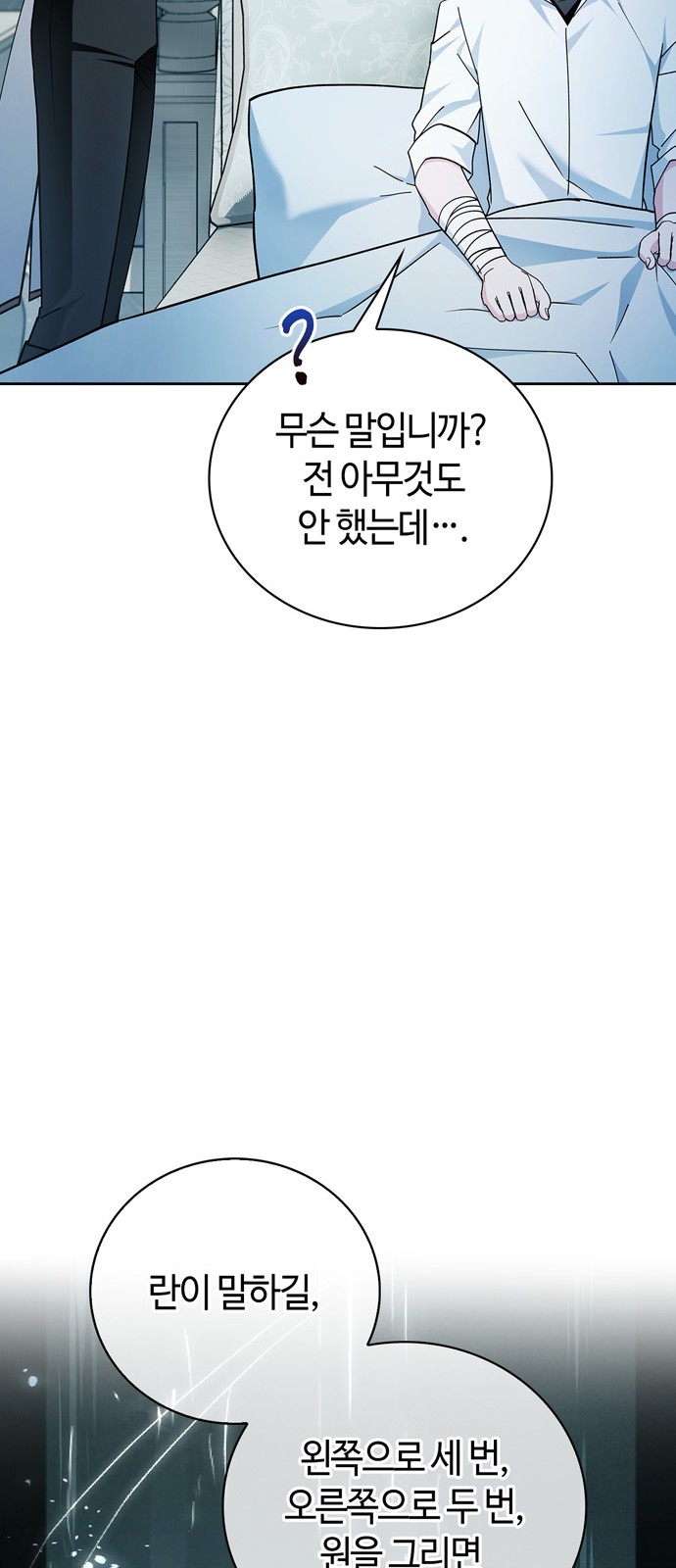 101 페이지
