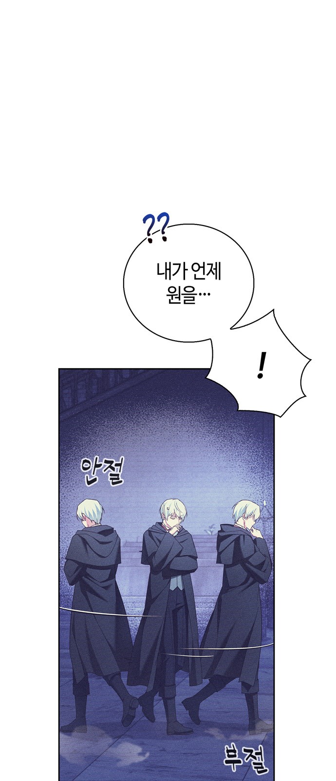 103 페이지
