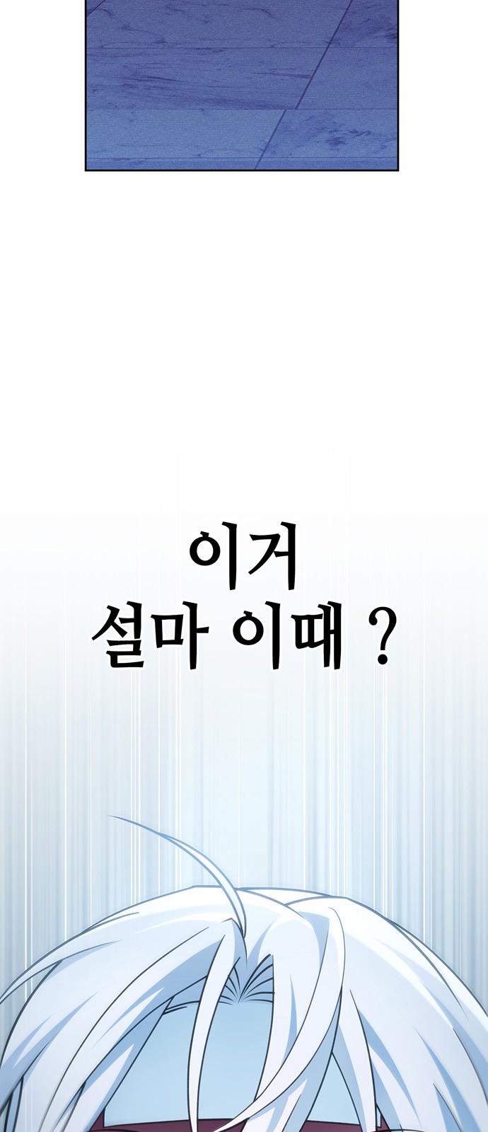 104 페이지