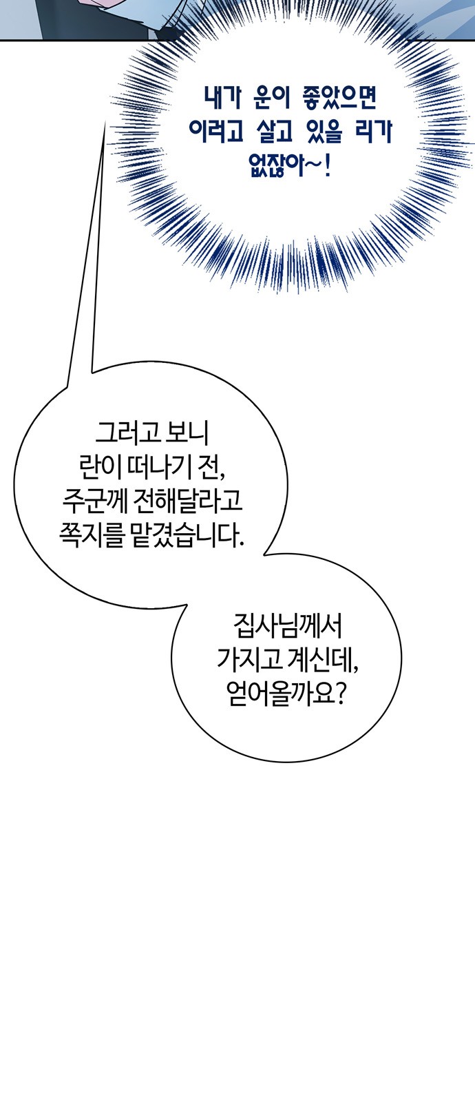 107 페이지