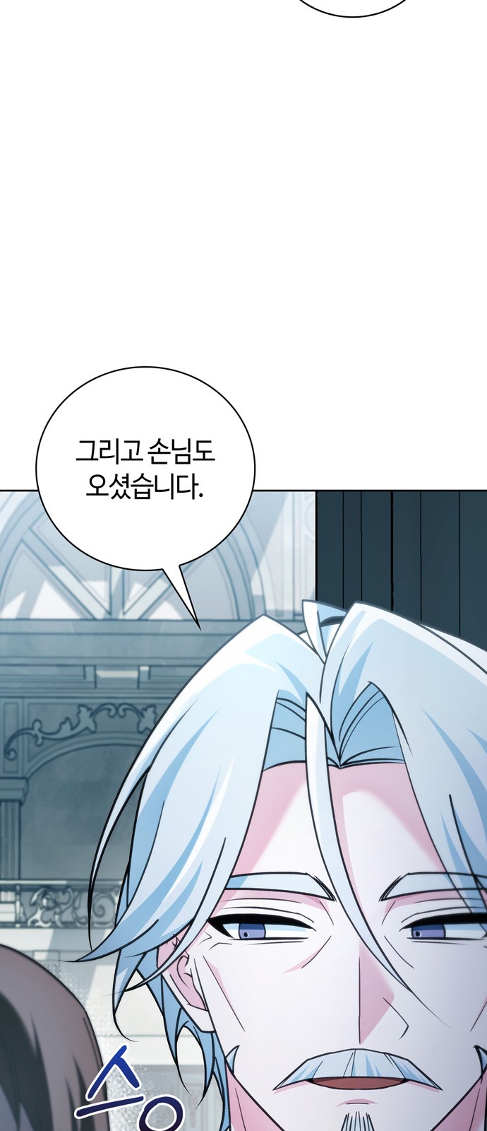 109 페이지