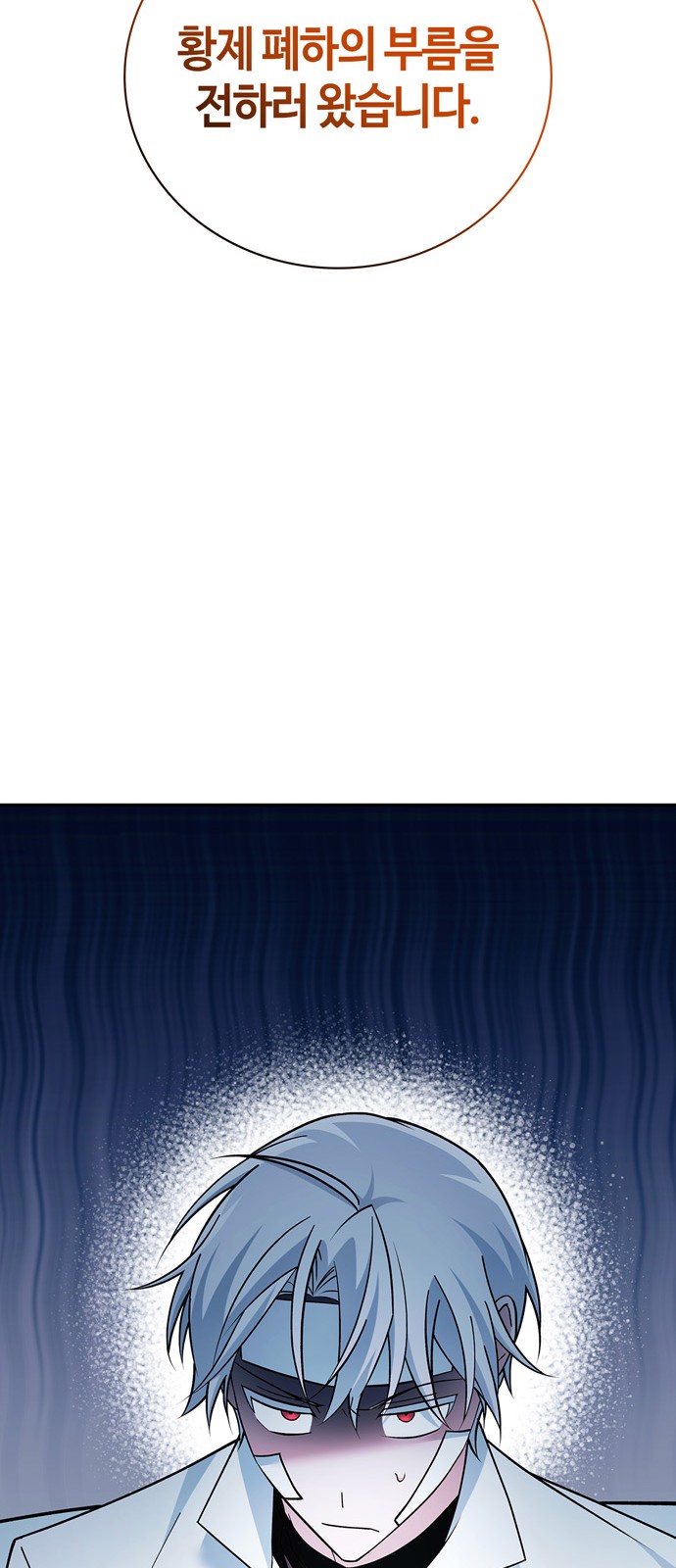 112 페이지