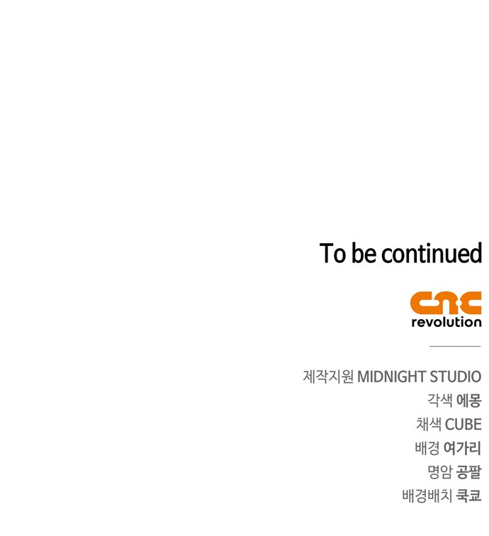 114 페이지