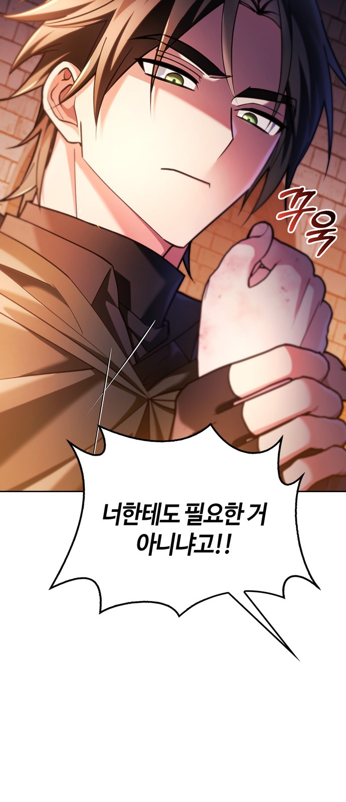 60 페이지