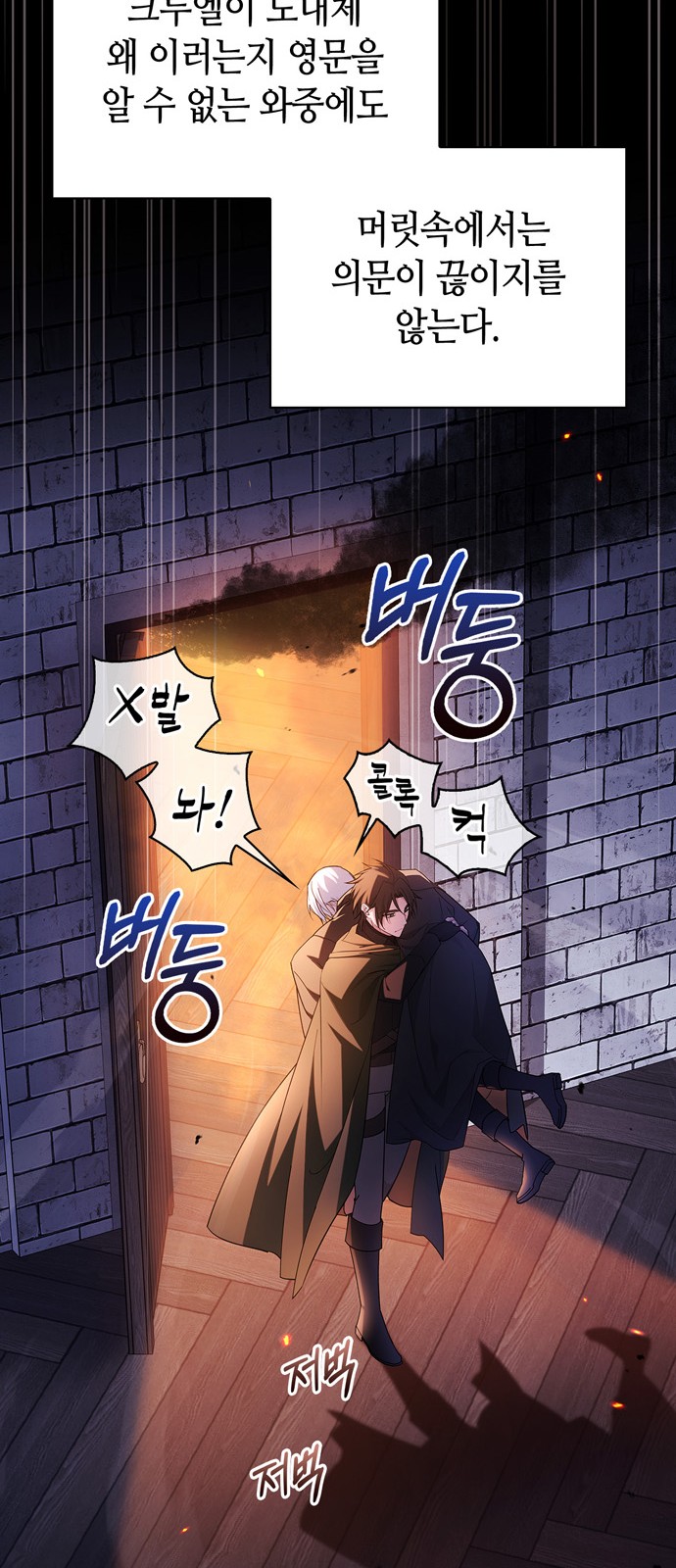 66 페이지