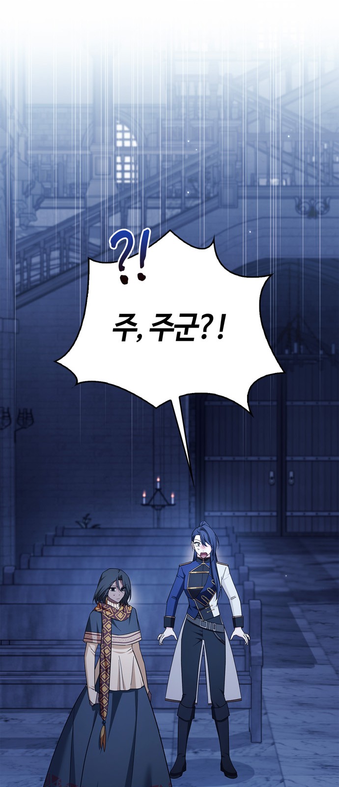 82 페이지