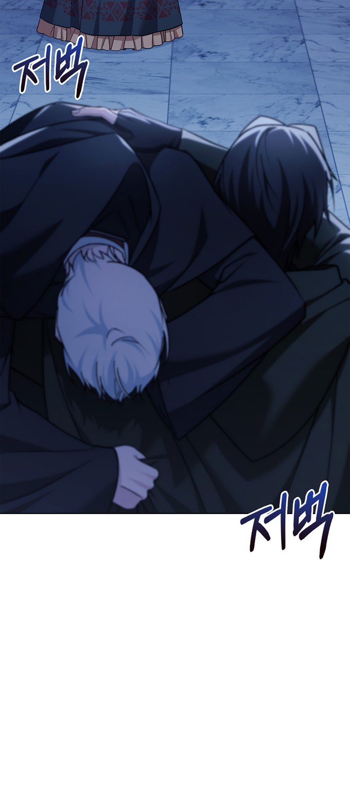 83 페이지