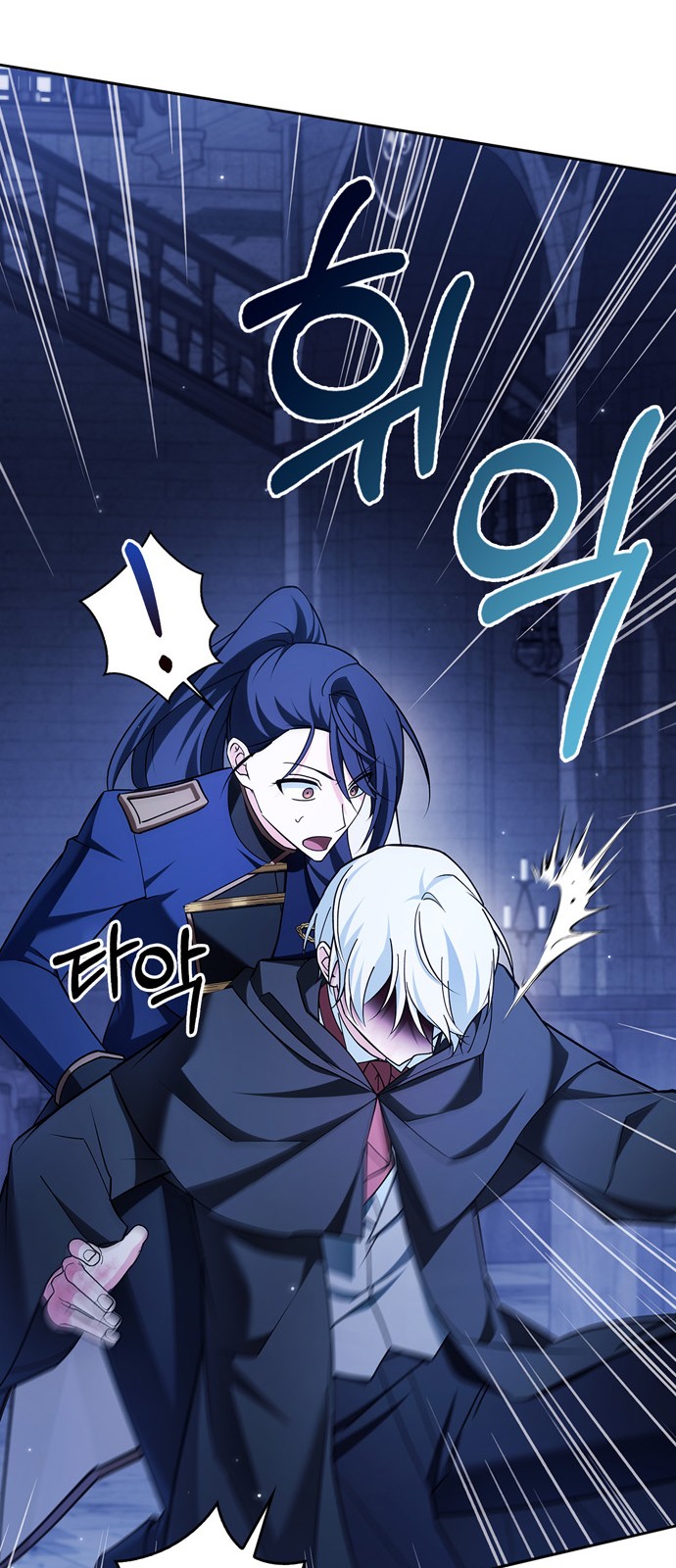 84 페이지