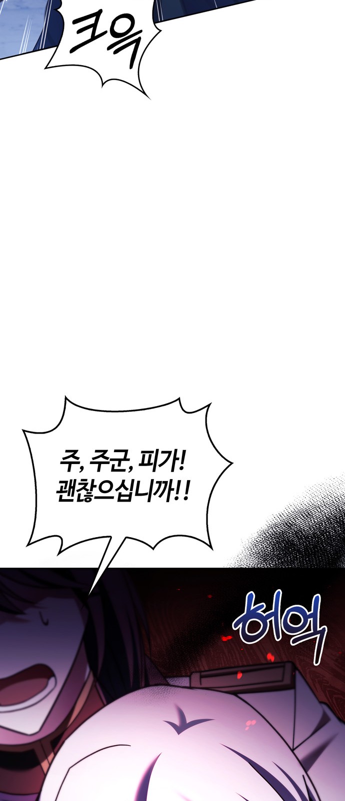 85 페이지