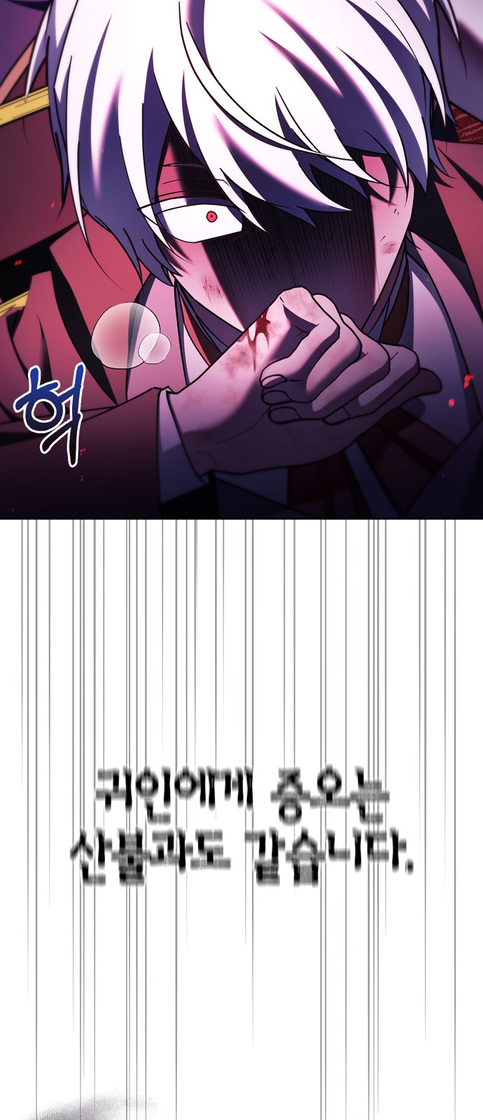 86 페이지