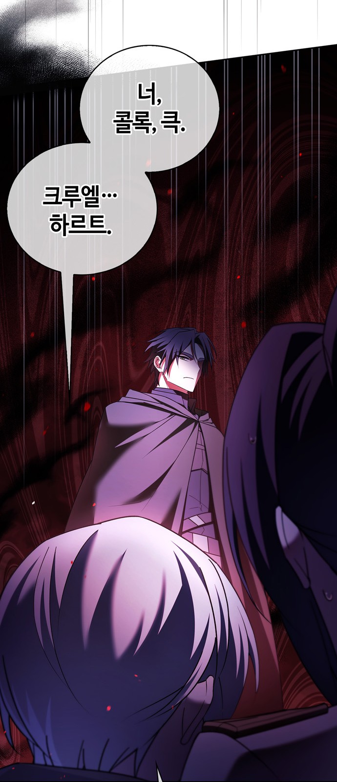 87 페이지