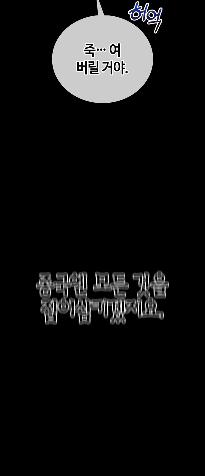 88 페이지