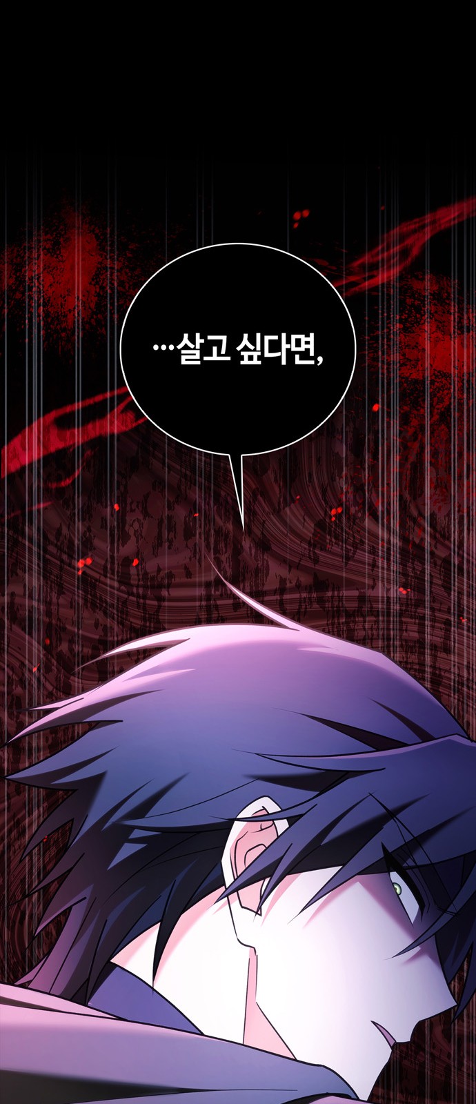 89 페이지