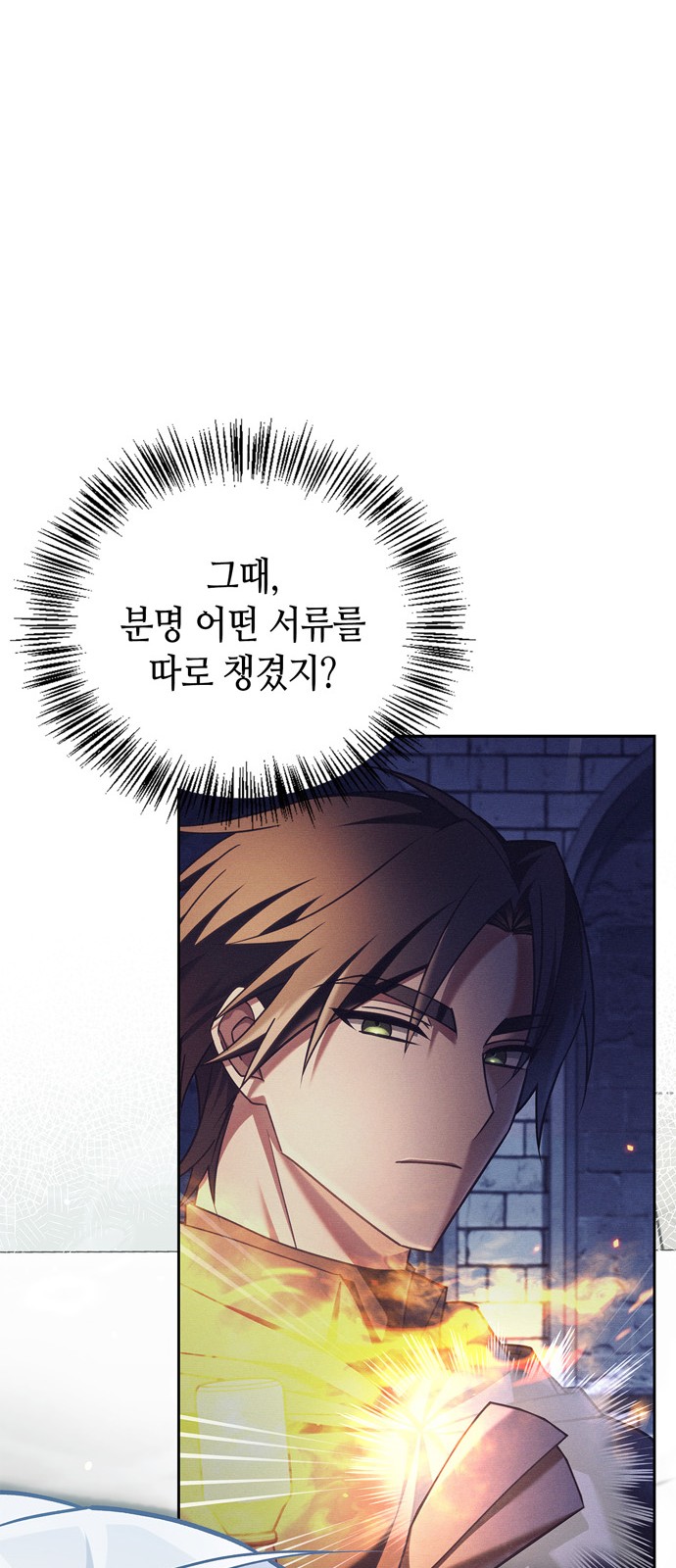 93 페이지