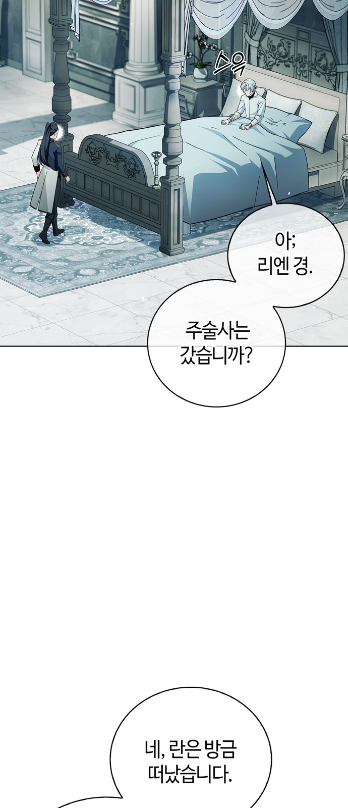 96 페이지