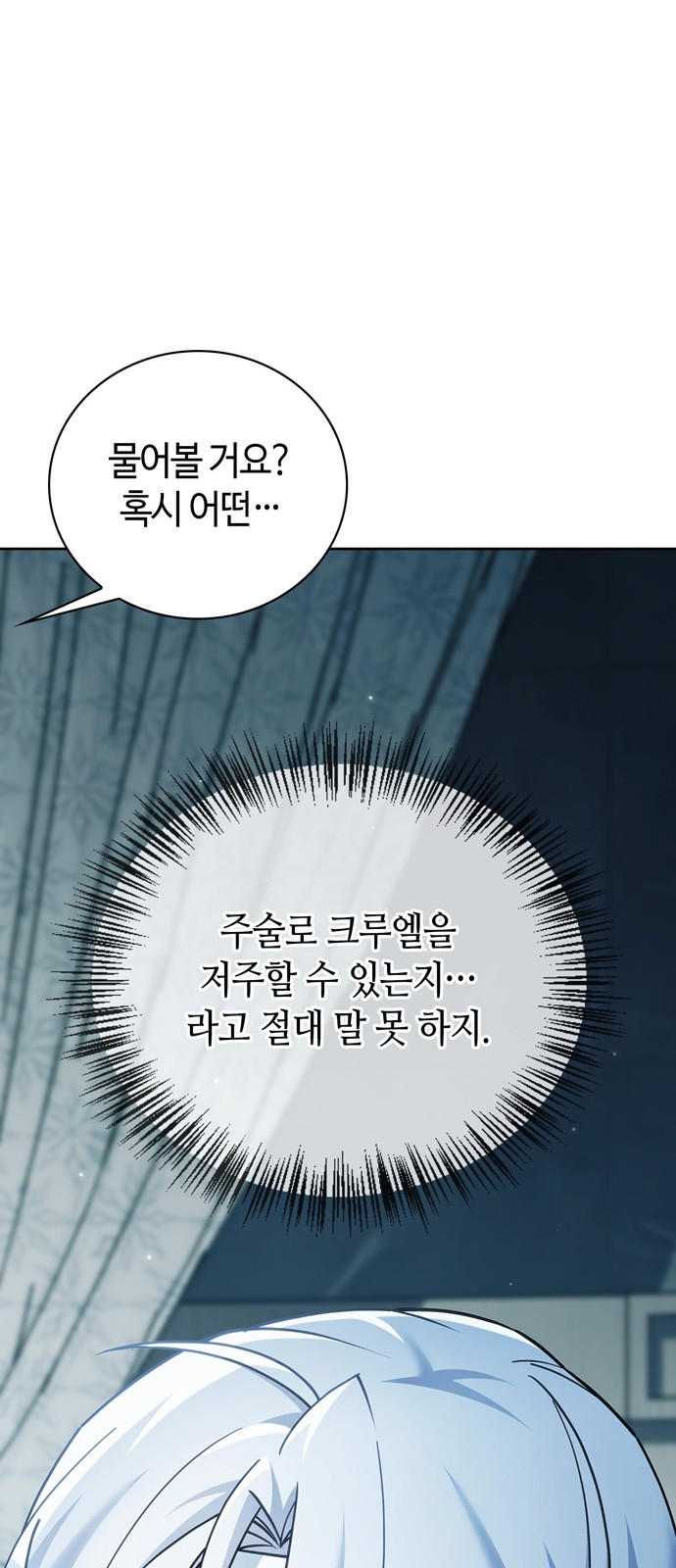 98 페이지
