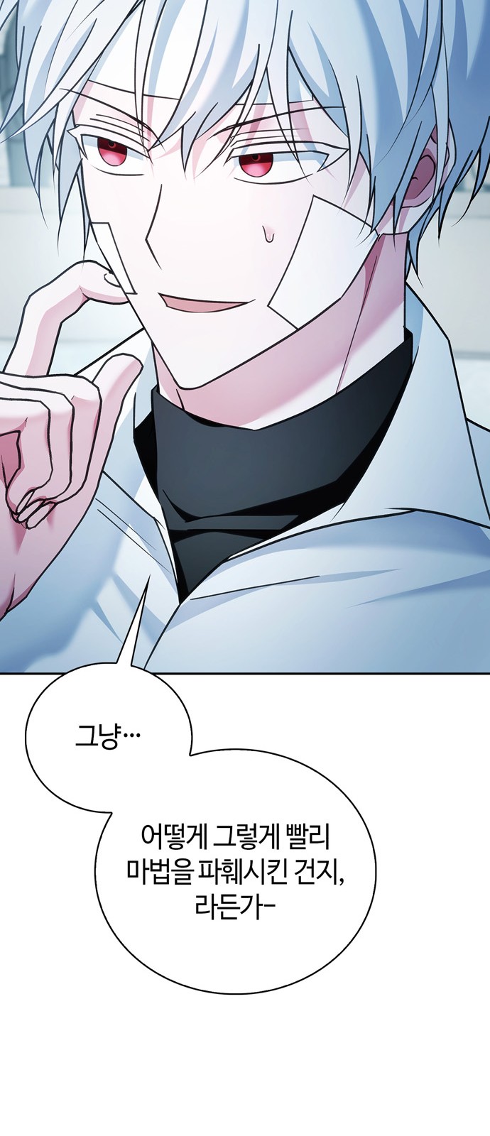 99 페이지
