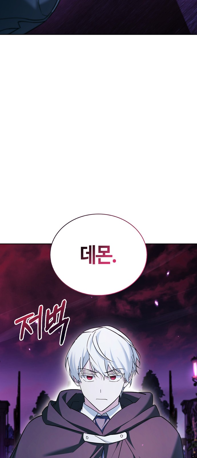101 페이지