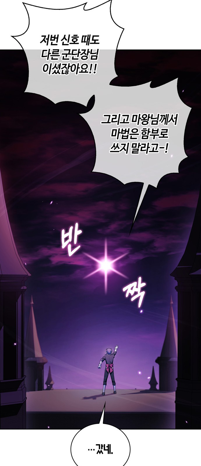 67 페이지