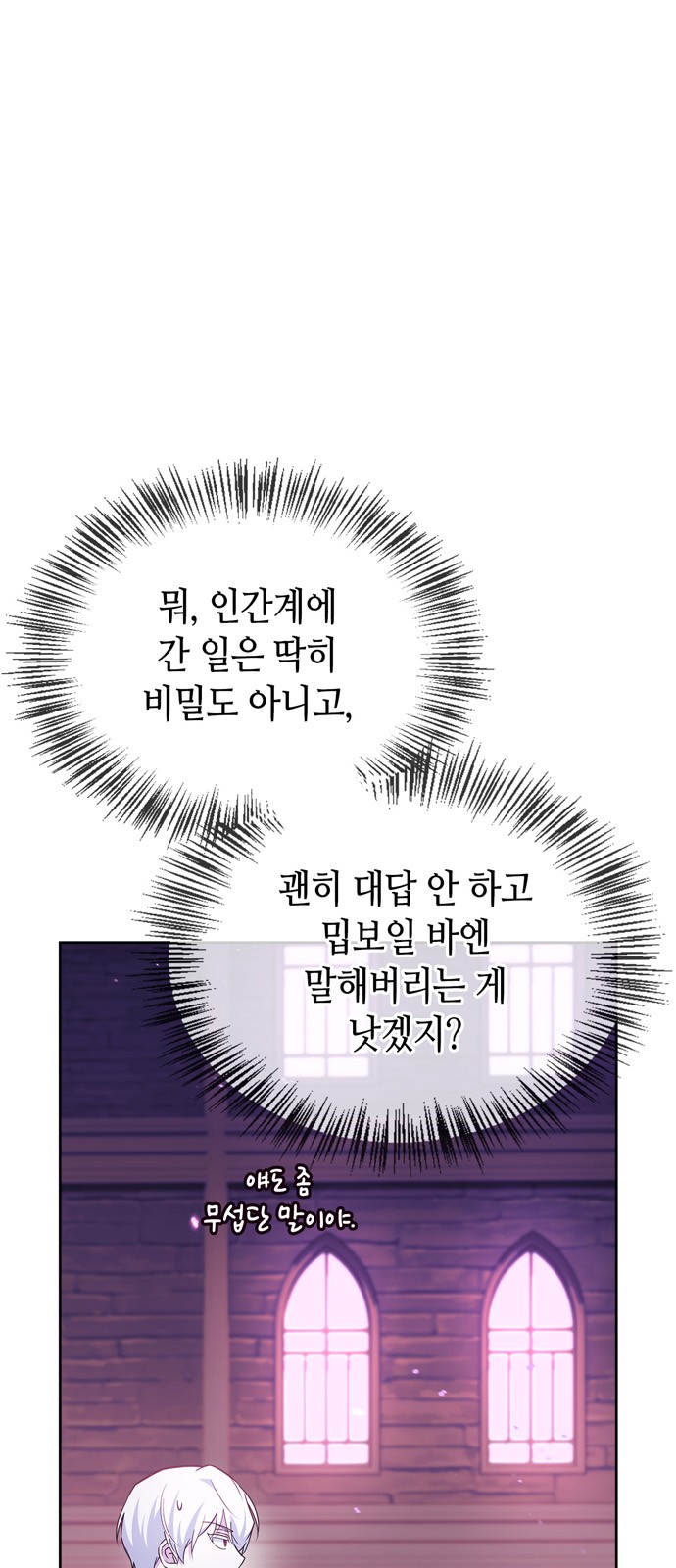 80 페이지