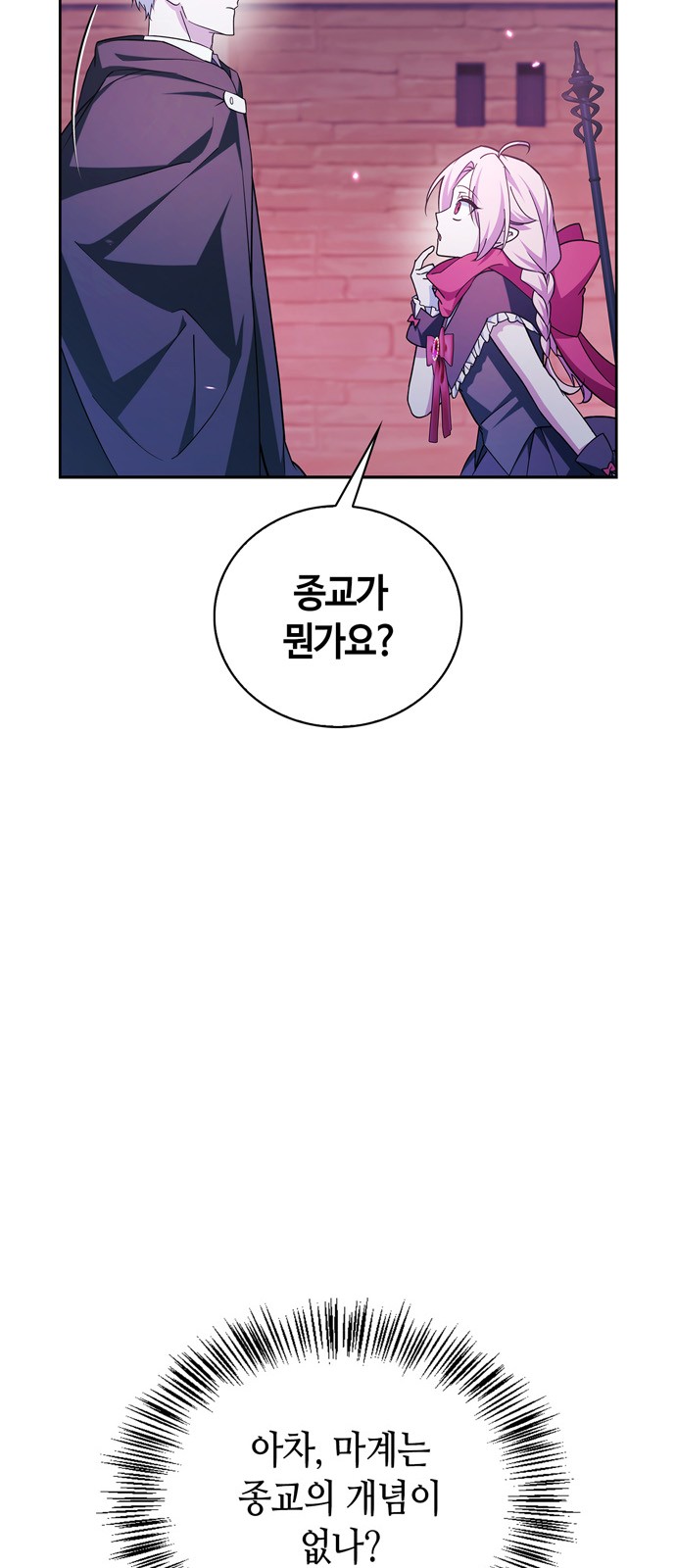 81 페이지
