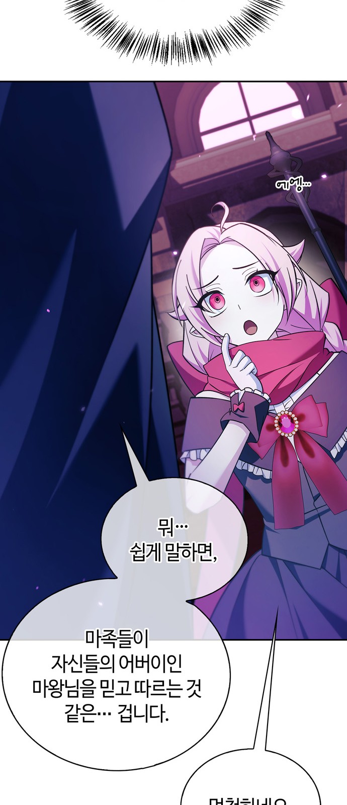 82 페이지
