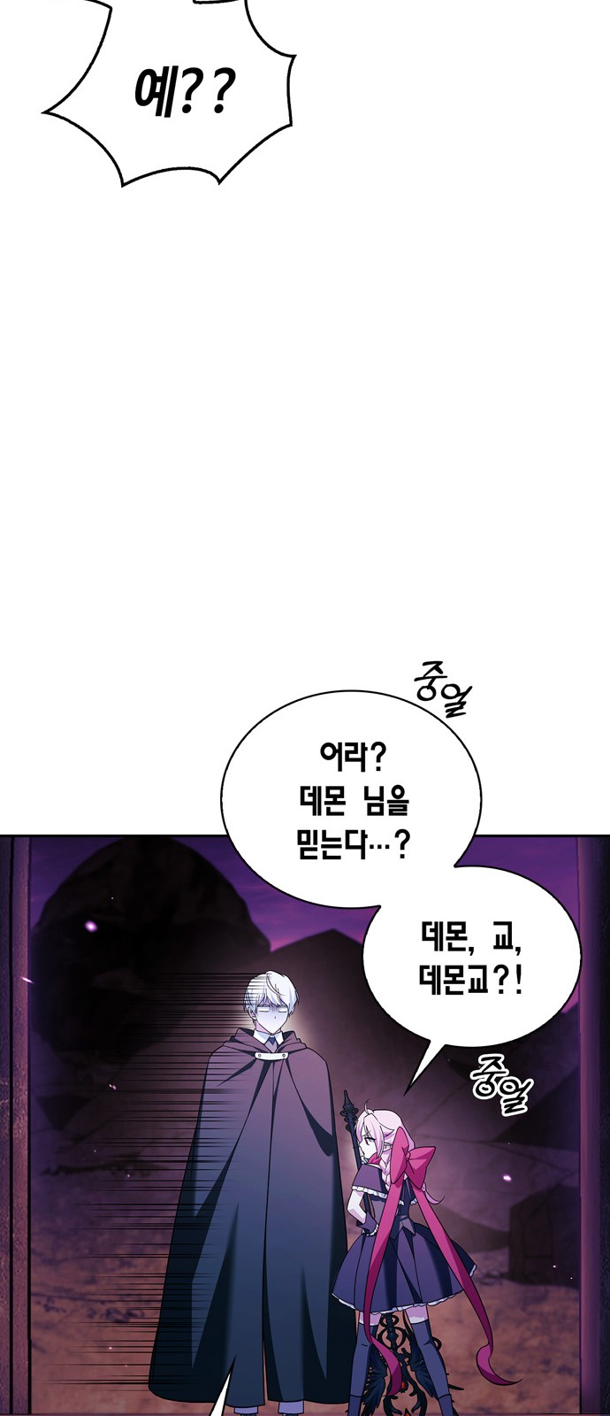 85 페이지