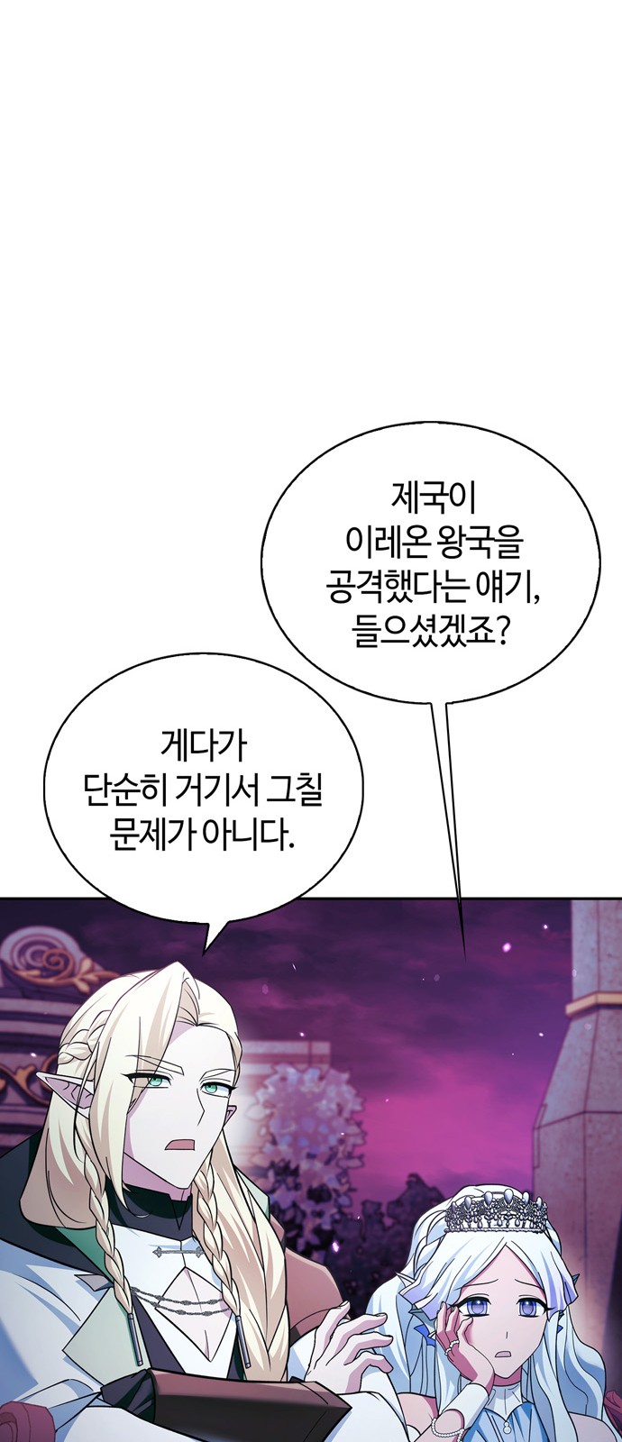 90 페이지