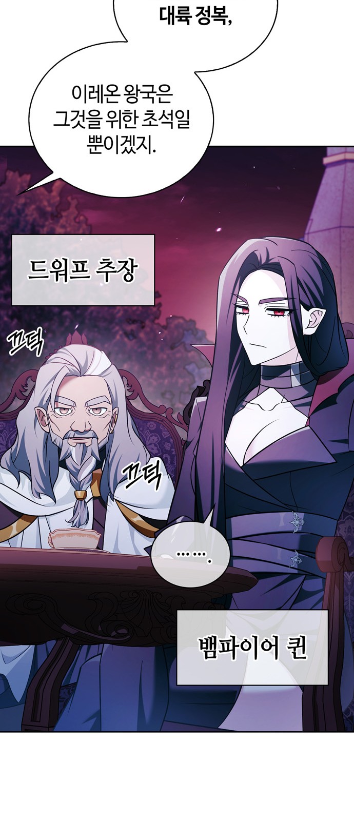 92 페이지