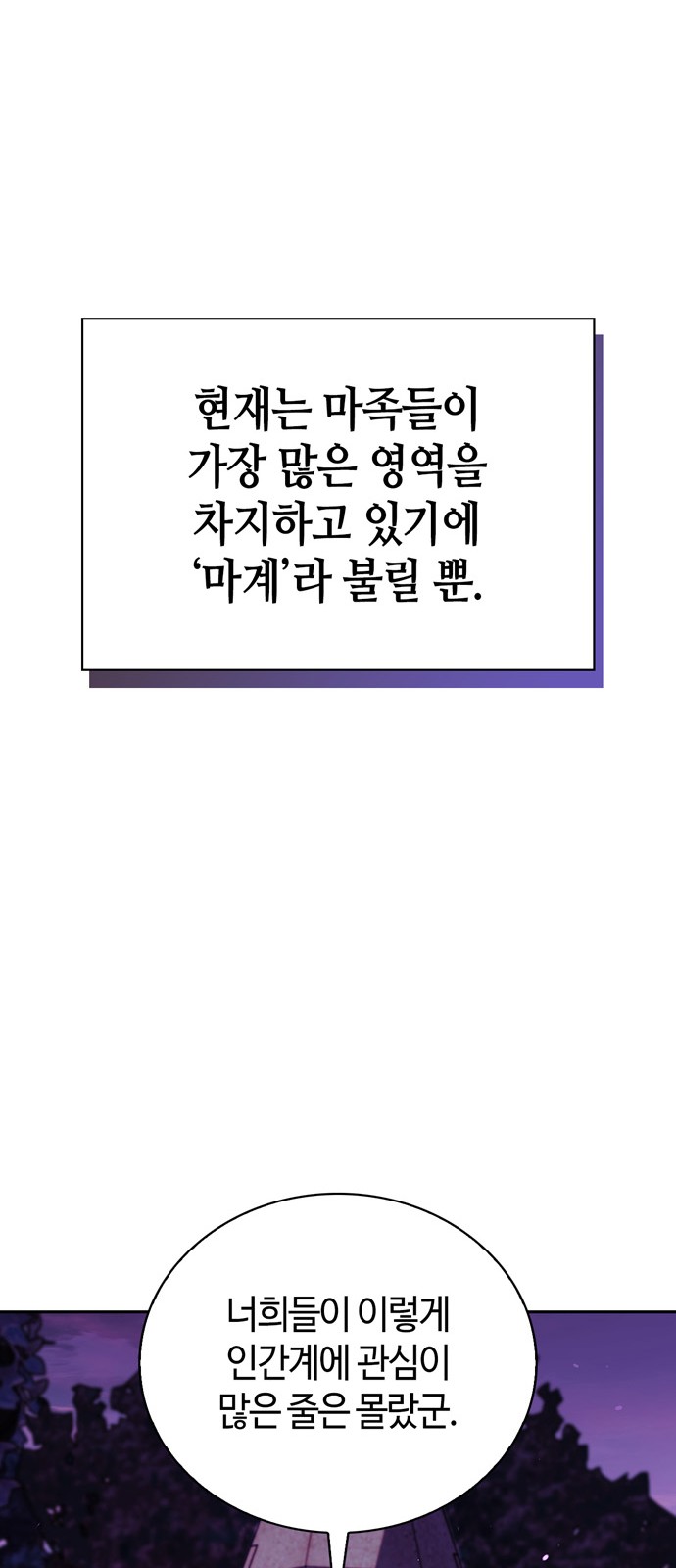 93 페이지