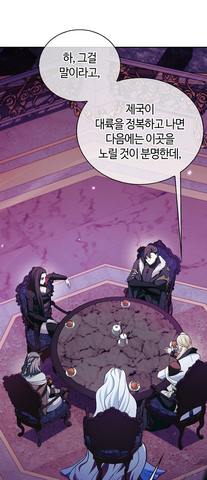 95 페이지