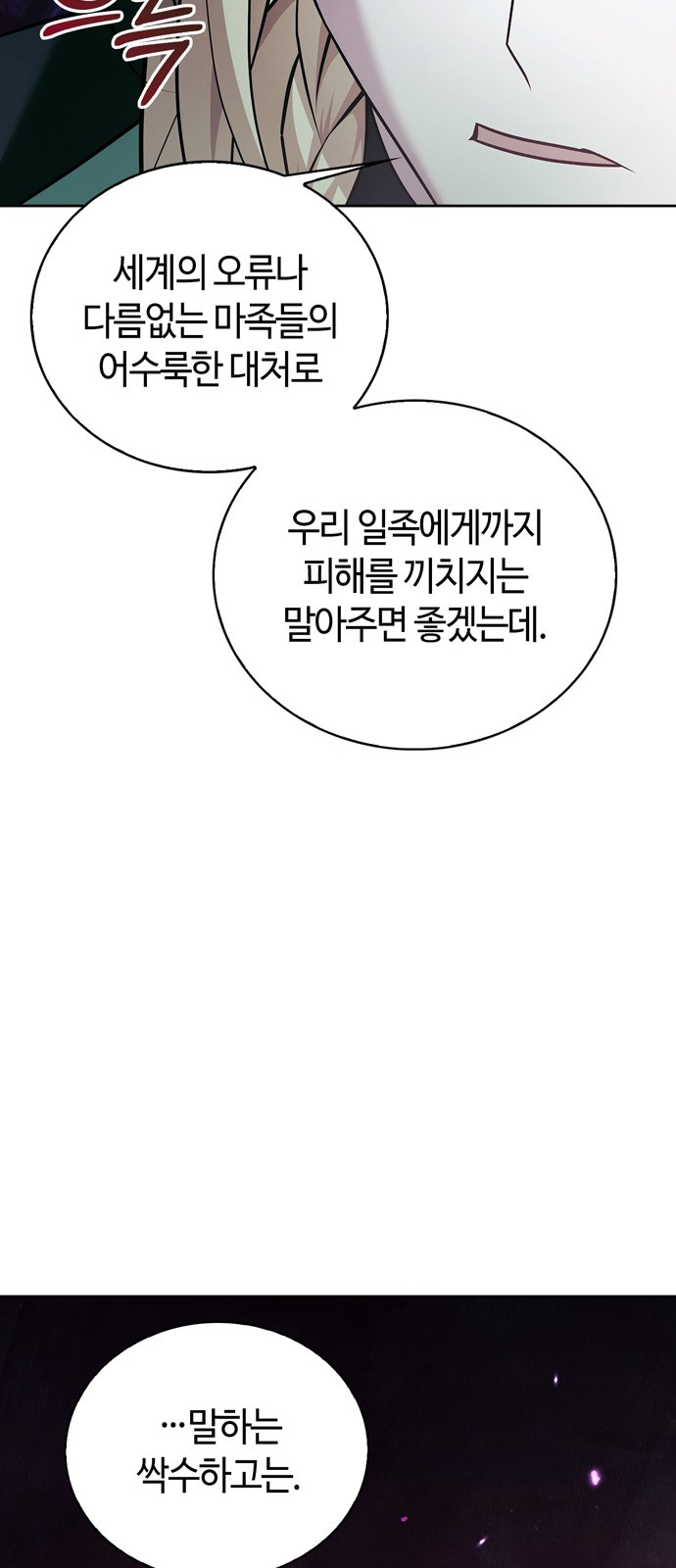 97 페이지