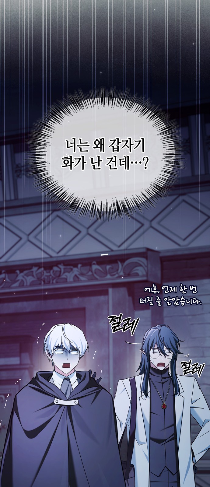 101 페이지