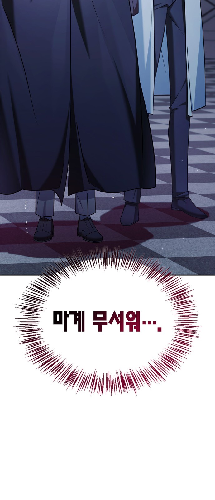 102 페이지