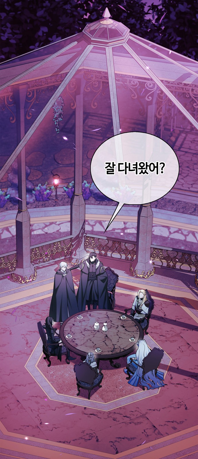 2 페이지