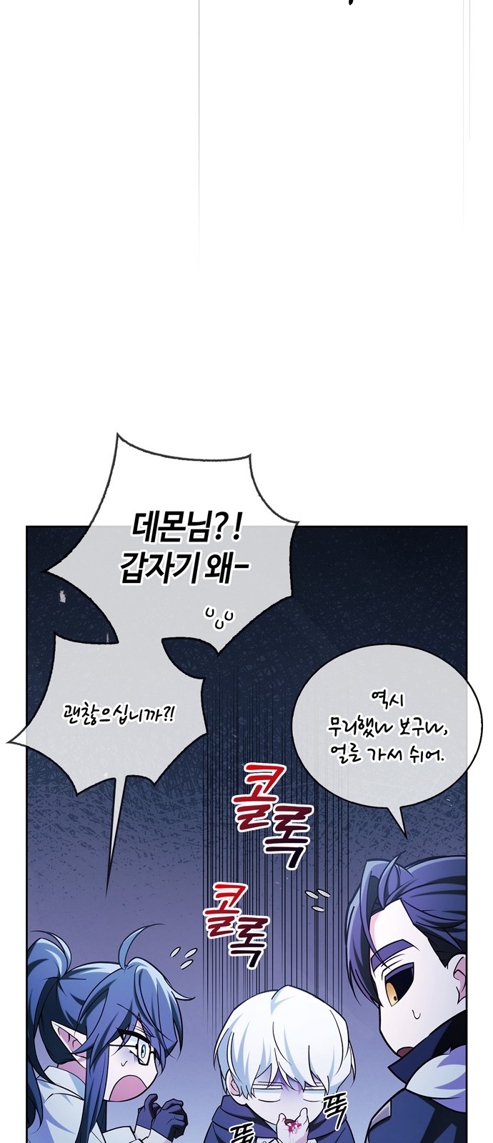 26 페이지