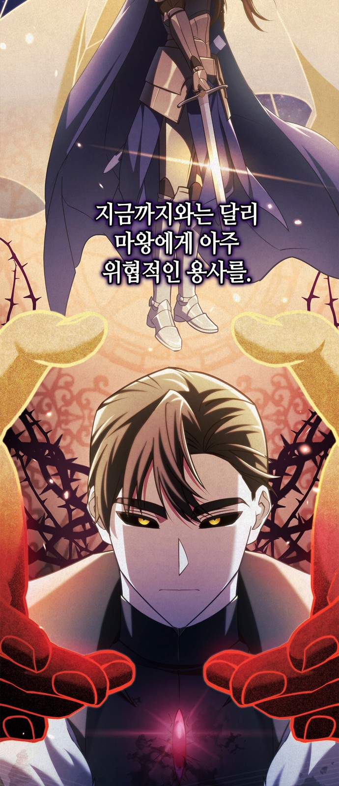 38 페이지