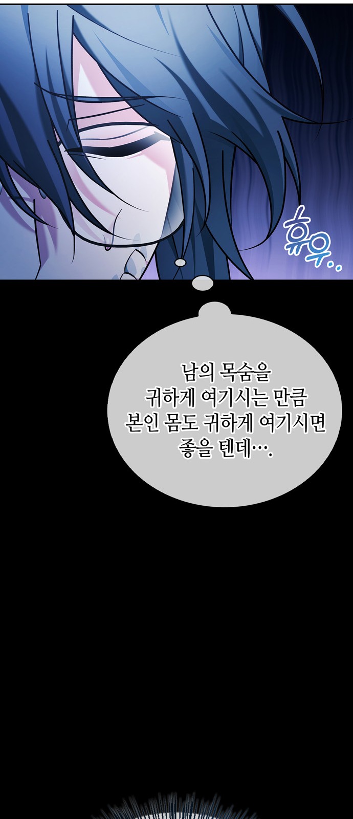 63 페이지