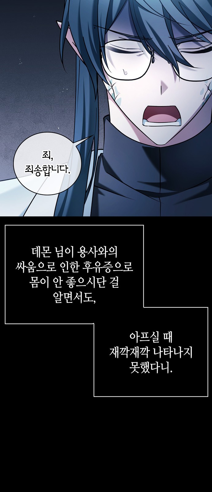 70 페이지