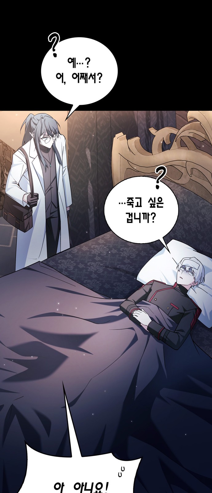 73 페이지