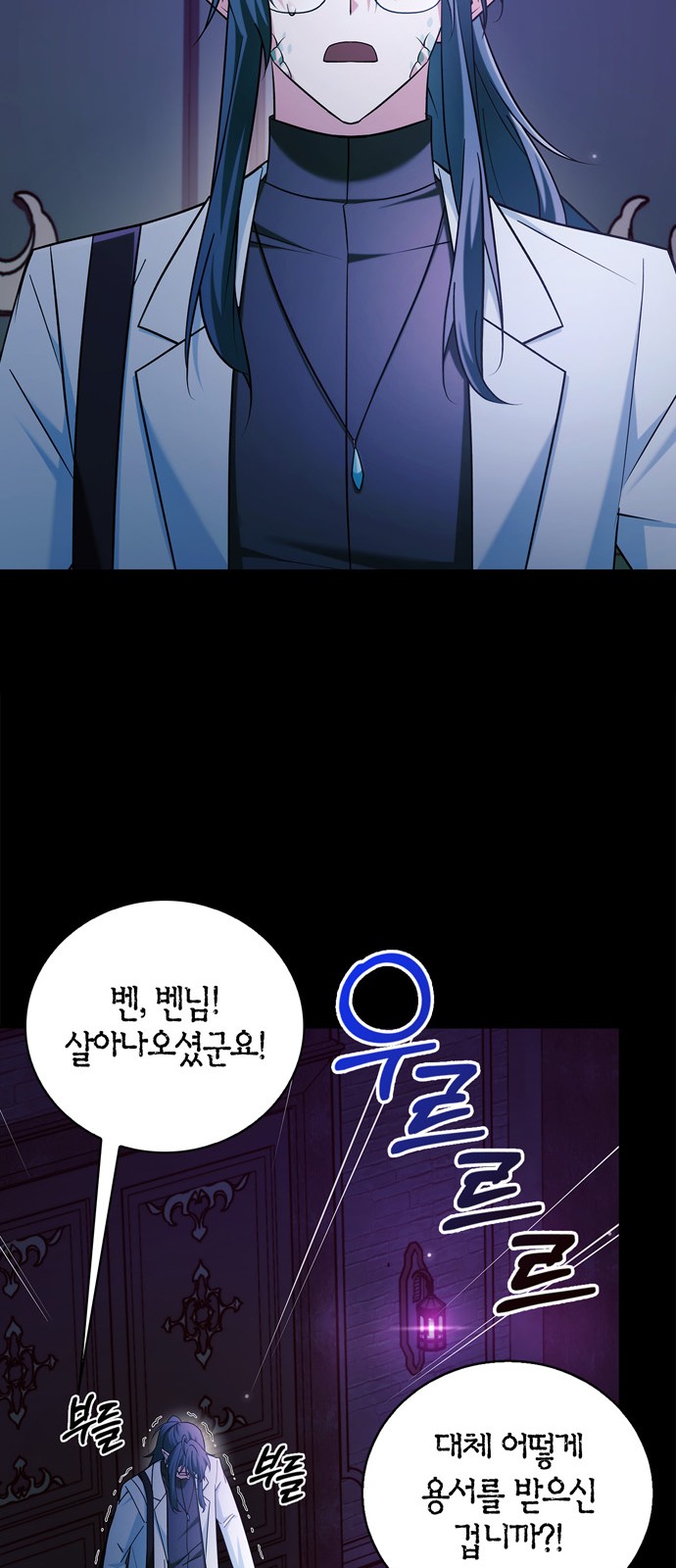 76 페이지