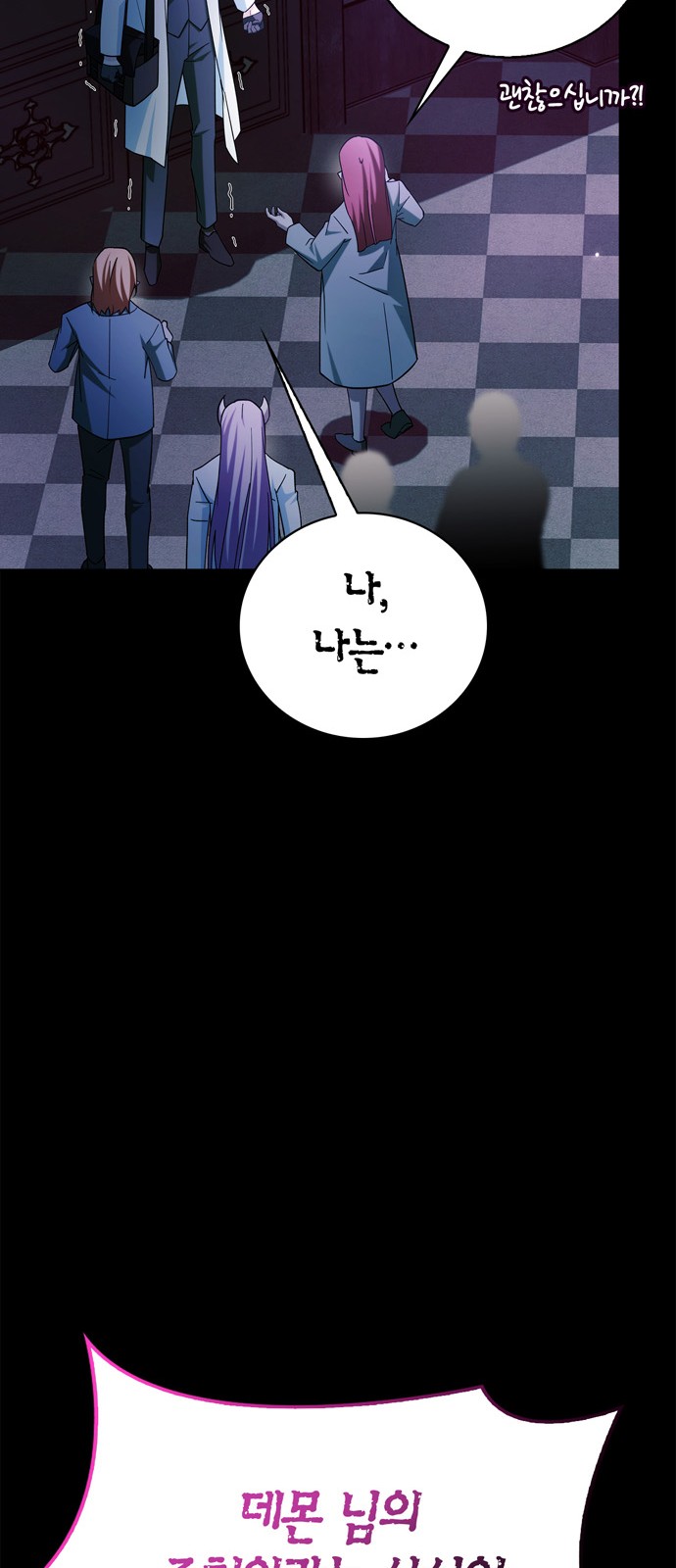 77 페이지