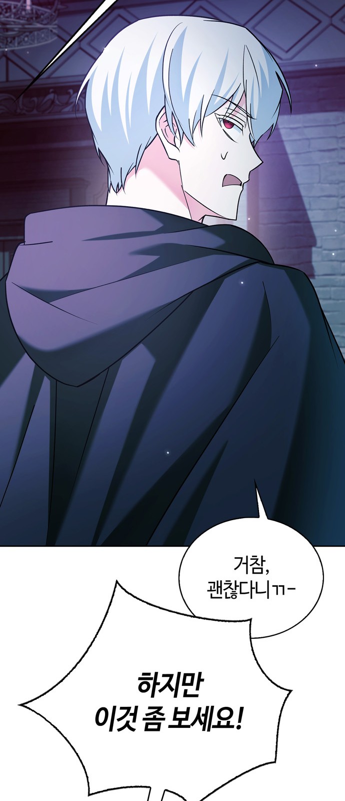 81 페이지