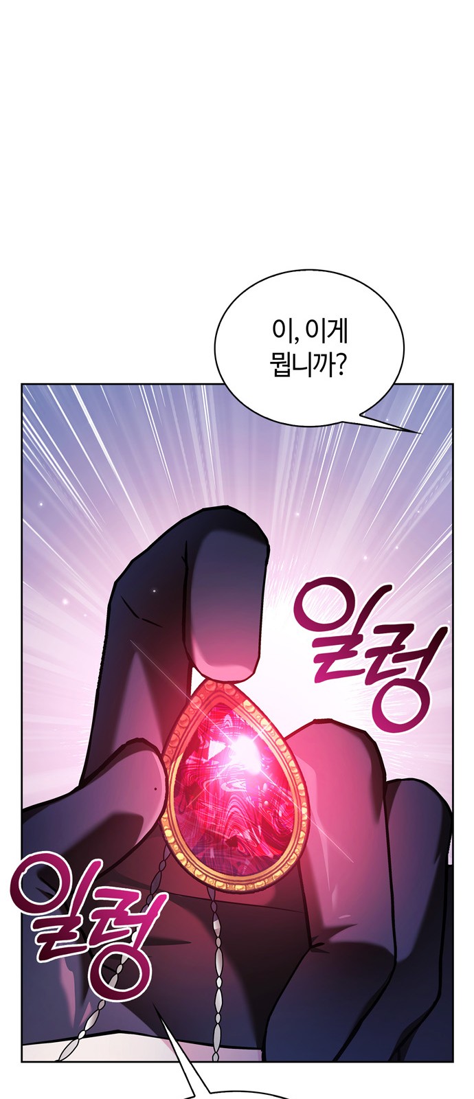 83 페이지