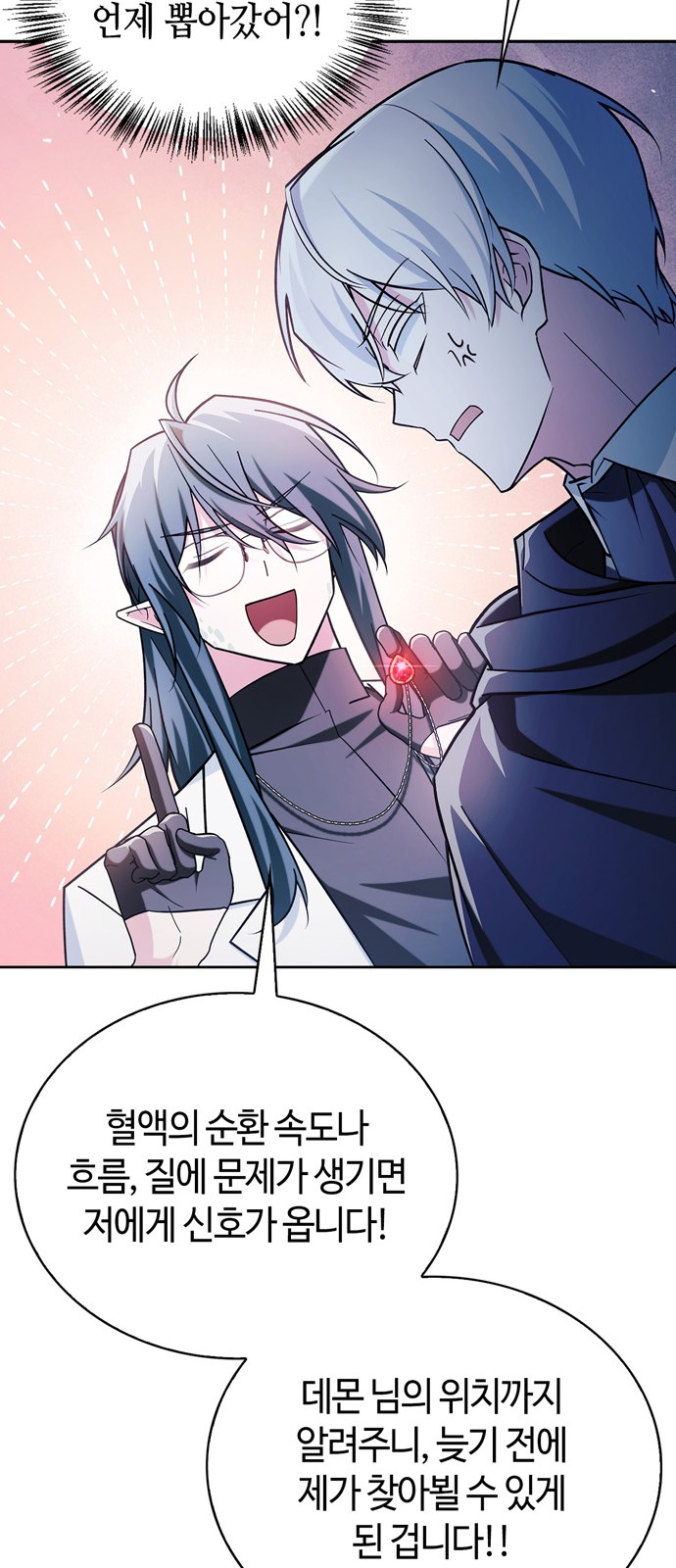 85 페이지