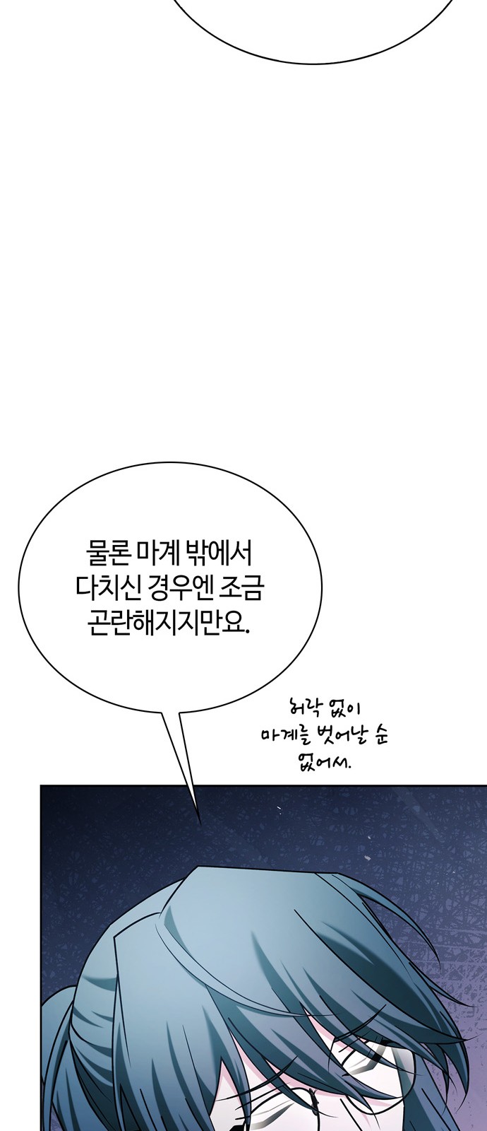 86 페이지