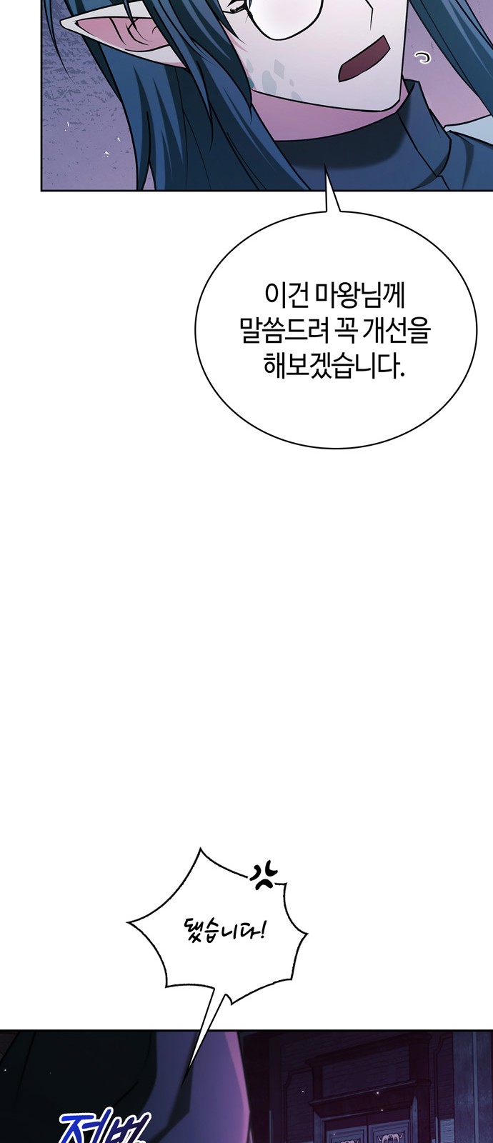 87 페이지
